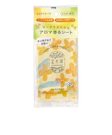 ゆるりと（YURURITO）　金木犀（キンモクセイ）　アロマ香るリフレッシュシート　ボディー＆フェイス用　20枚入