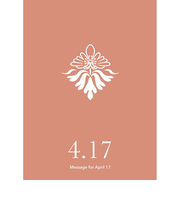 草紙堂　花結びメッセージカード　4月17日