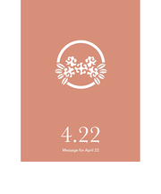 草紙堂　花結びメッセージカード　4月22日