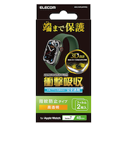 エレコム（ELECOM）　AppleWatch　45mm用衝撃吸収フィルム　高透明　防指紋　AW-21AFLAFPRG　2枚入