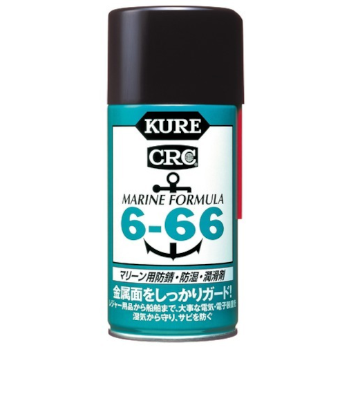 KURE　マリーン用防錆・防湿・潤滑剤　CRC6-66　315mL