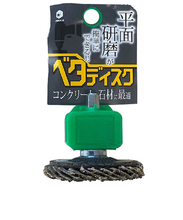 柳瀬　ベタディスク　コンクリート用　BDC01　#24