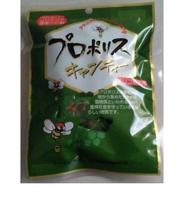 森川　プロポリスキャンディ