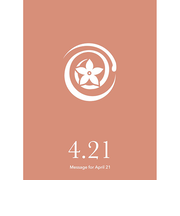 草紙堂　花結びメッセージカード　4月21日