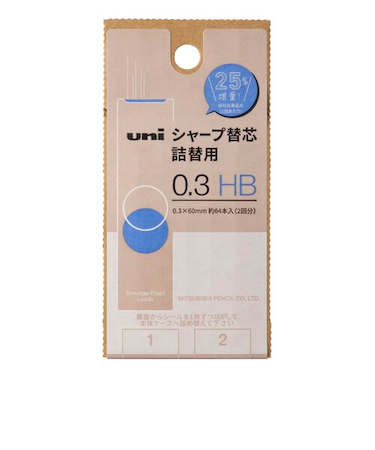 三菱鉛筆　ユニ（uni）　シャープ替芯　詰替用　0.3mm　HB