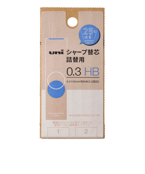 三菱鉛筆　ユニ（uni）　シャープ替芯　詰替用　0.3mm　HB