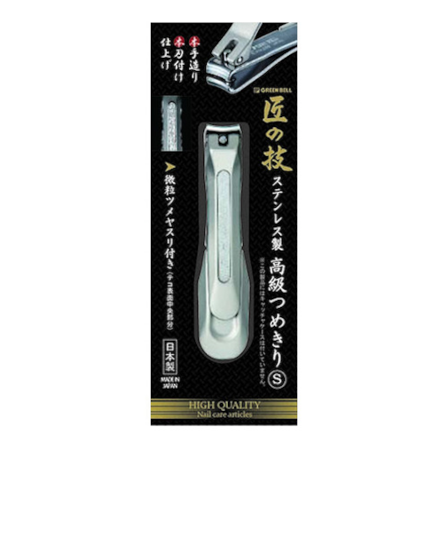 匠の技　ステンレス製　高級つめきり　S　G-1204