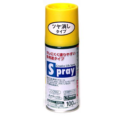 アサヒペン　スプレー　100ml　カナリーイエロー