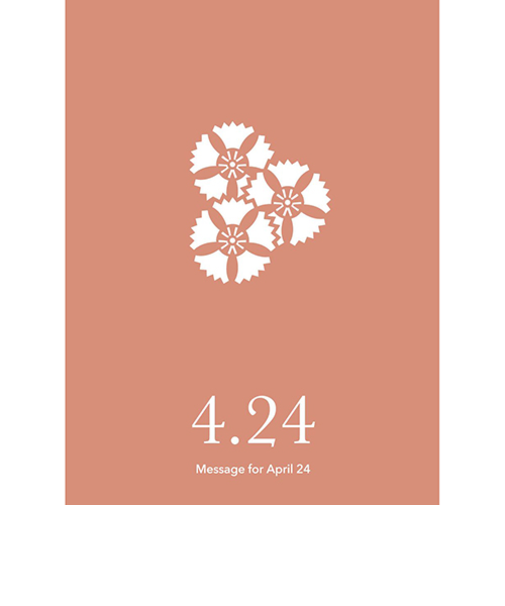 草紙堂　花結びメッセージカード　4月24日