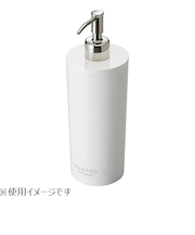 山崎実業　タワー（tower）　ディスペンサー　シャンプー　2928　ホワイト
