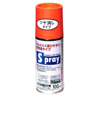 アサヒペン　スプレー　100ml　サンフラワー