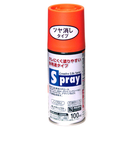 アサヒペン　スプレー　100ml　サンフラワー