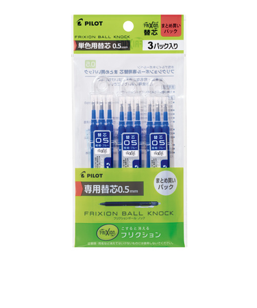 パイロット（PILOT）　フリクションボール用替芯　0.5mm　9本（3本セット×3パック）セット　P-LFBKRF-90EF-3L3　ブルー