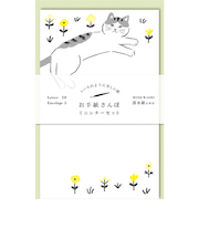 古川紙工　お手紙さんぽ　ゴロゴロねこ