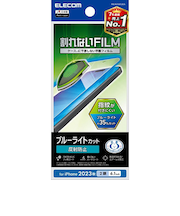 【iPhone15】　エレコム（ELECOM）　フィルム　ブルーライトカット　指紋防止　反射防止　PM-A23AFLBLN