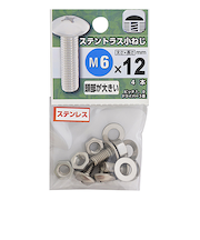 八幡ねじ　ステンレス　トラス小ねじ　M6×12mm