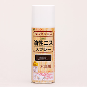ワシン　油性ニススプレー　420ml　エボニー