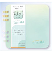 ビバリー　まるみのノート　S　MM－046　うららかな箱庭