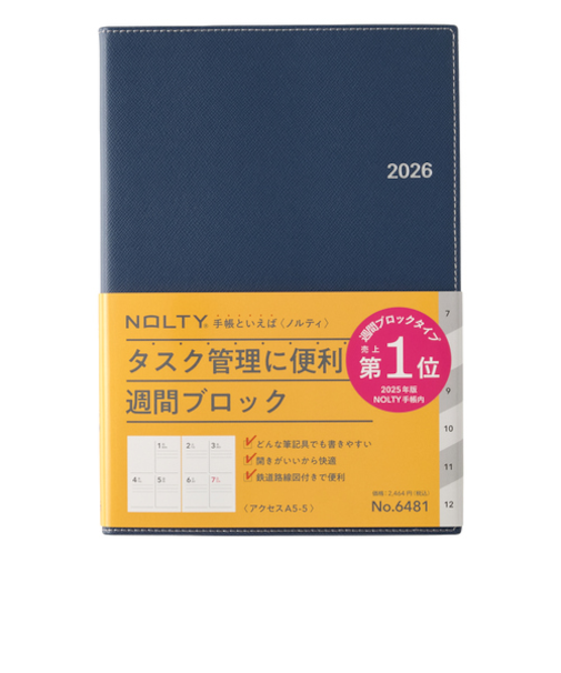 【2025年12月始まり】　ノルティ（NOLTY）　アクセスＡ5　A5　ウィークリーブロック　6481　ネイビーブルー　月曜始まり
