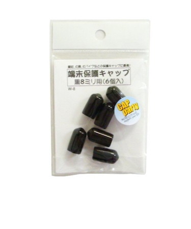 モリギン　端末保護キャップ　8mm　黒