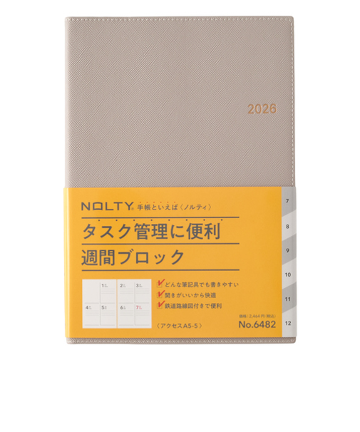 【2025年12月始まり】　ノルティ（NOLTY）　アクセス　A5　ウィークリーブロック　6482　グレー　月曜始まり