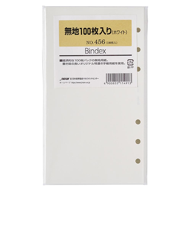 日本能率協会　無地用紙　バイブルサイズ　456　ホワイト　100枚入