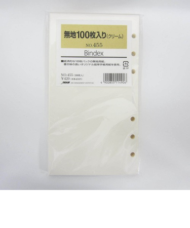 能率　無地100枚入り（クリーム）　455