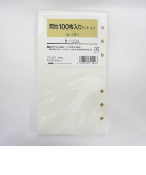 能率　無地100枚入り（クリーム）　455