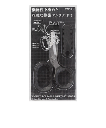 ミドリ（MIDORI）　携帯マルチハサミ　49858006　黒