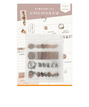 ビバリー　ココサスデコ　CSー208　いちじく