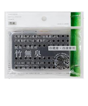 竹無臭　（冷蔵庫・冷凍庫用）