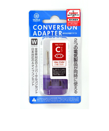 コンサイス　海外対応電源アダプタ　Cタイプ　CTA-C／W