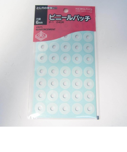 コクヨ（KOKUYO）　ビニールパッチ　タ‐1