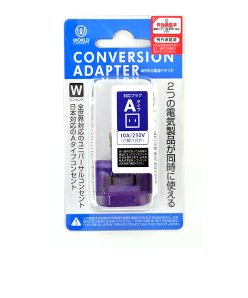 コンサイス　海外対応電源アダプタ　Aタイプ　CTA－A／W