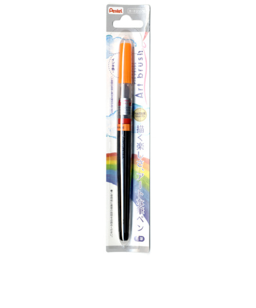 ぺんてる（Pentel）　アートブラッシュ　オレンジ　XGFL－107