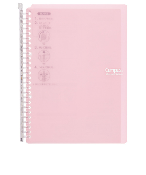 コクヨ（KOKUYO）　キャンパスバインダー　スマートリング60　PP表紙　B5縦　ル－SP706LP　薄ピンク　26穴