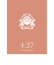 草紙堂　花結びメッセージカード　4月27日