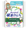 ユニ・チャーム（unicharm）　チャームナップ　吸水さらフィ　オーガニックコットン　安心の少量用　30㏄　23cm　16枚入り　無香料