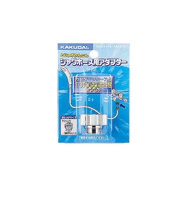 カクダイ　シャワーホース用アダプター　9318C