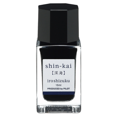 パイロット（PILOT）　万年筆インキ　色彩雫ミニ（iroshizuku　mini）　15mL　INK15NSNK　深海