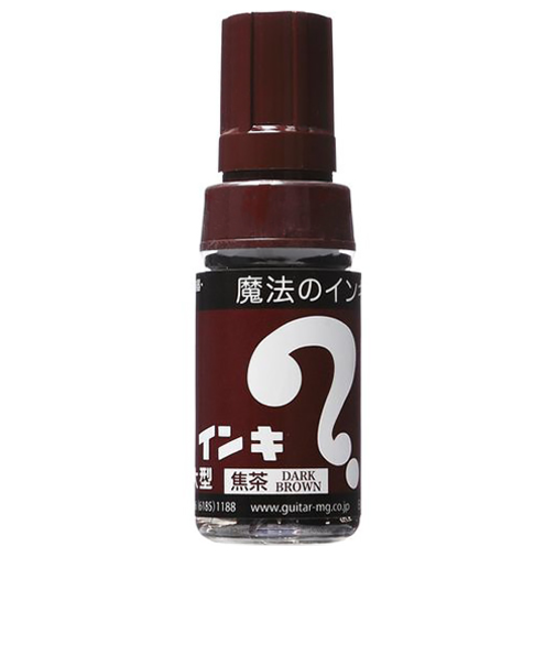 寺西化学　マジックインキ　大　こげ茶
