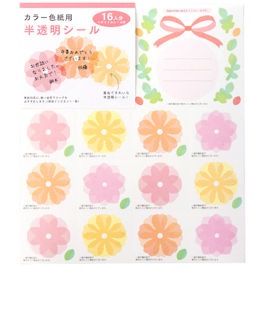 ミドリ（MIDORI）　カラー色紙用シール　半透明　花柄