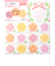 ミドリ（MIDORI）　カラー色紙用シール　半透明　花柄
