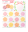 ミドリ（MIDORI）　カラー色紙用シール　半透明　花柄