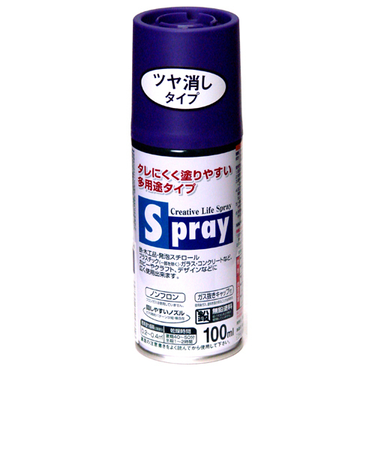 アサヒペン　スプレー　100ml　パンジー