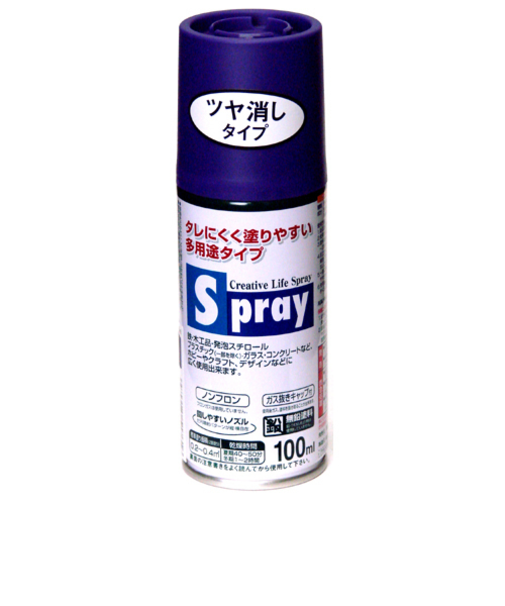 アサヒペン　スプレー　100ml　パンジー