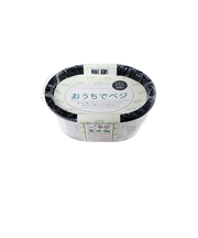 グリーンフィールドプロジェクト スプラウト栽培容器 おうちでベジ ブラック