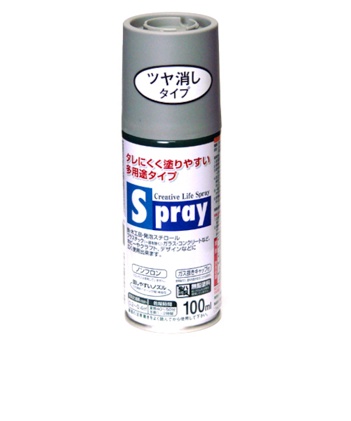 アサヒペン　スプレー　100ml　スチールグレー