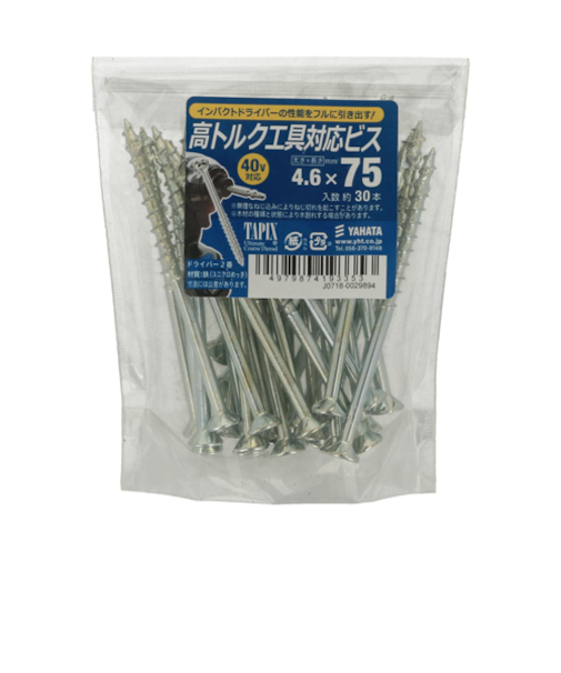 八幡ねじ（YAHATA）　高トルク工具対応ビス（袋）　4.6×75　30本入