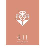 草紙堂　花結びメッセージカード　4月11日